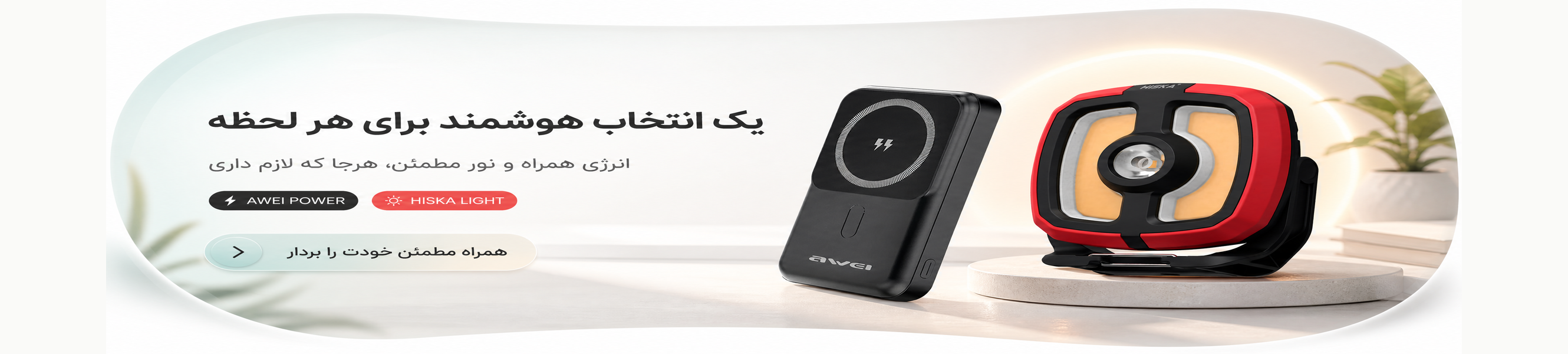 ضروری